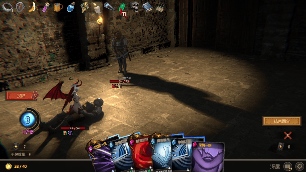 一边先「魅惑」守卫队长色色，然后一边跟守卫狙击手单挑