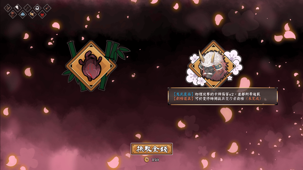 標示有「劇情道具」的戰利品可以觸發特殊色色事件