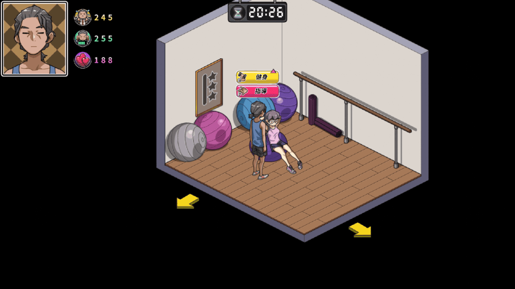 可以选择「运动」或是「指导」