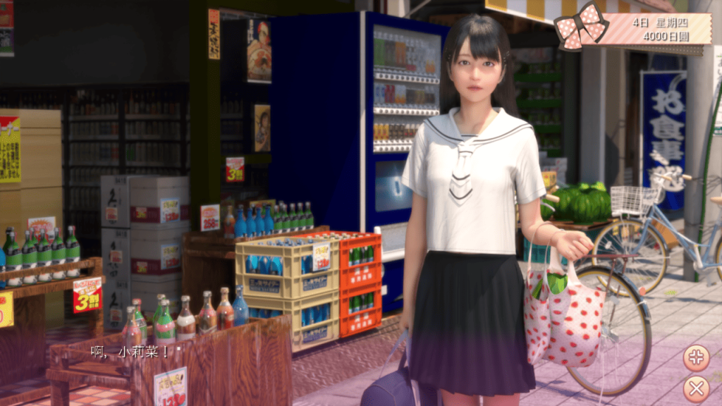 在商店街遇到川濑莉菜