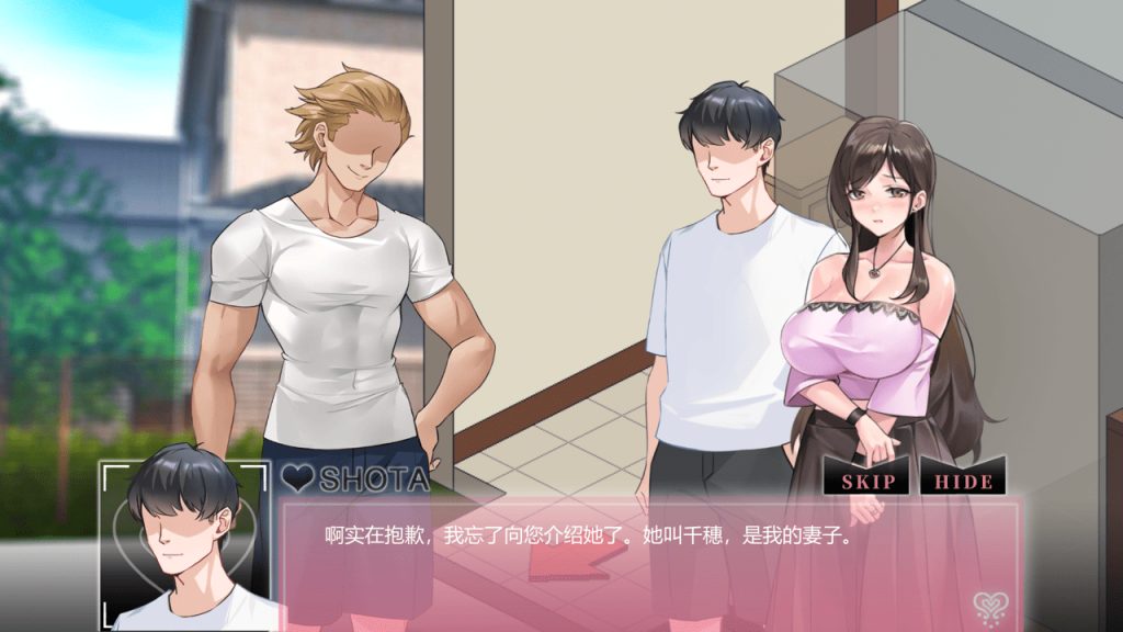 右边的女生是女主角