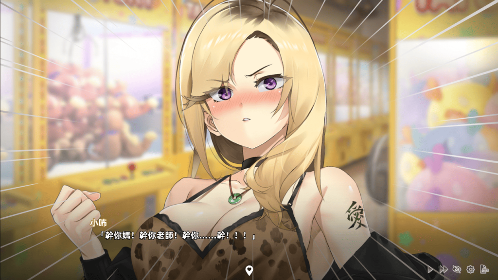 小咘经常会烙台语、飙国骂