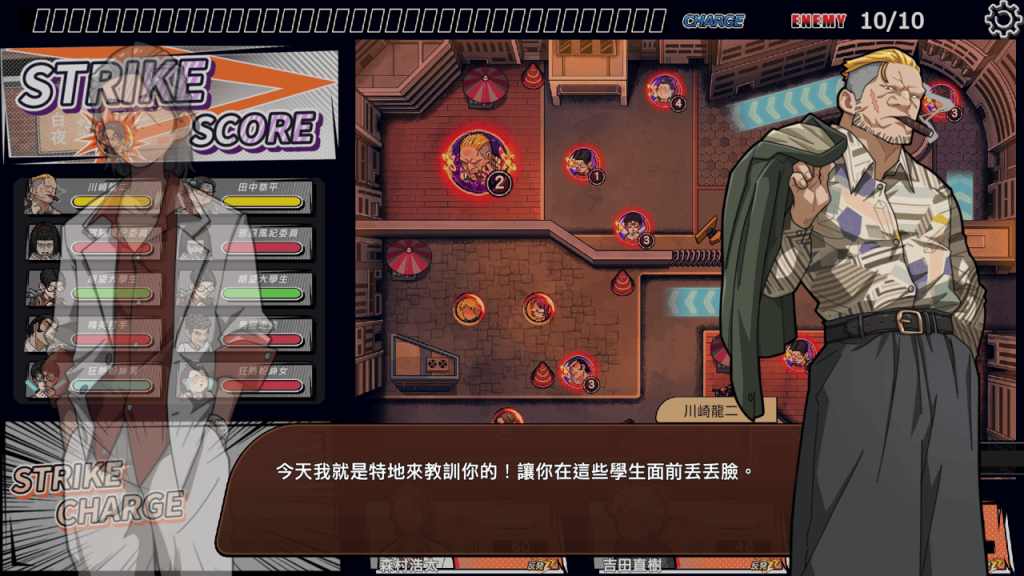 被主角绿帽过的川崎龙二