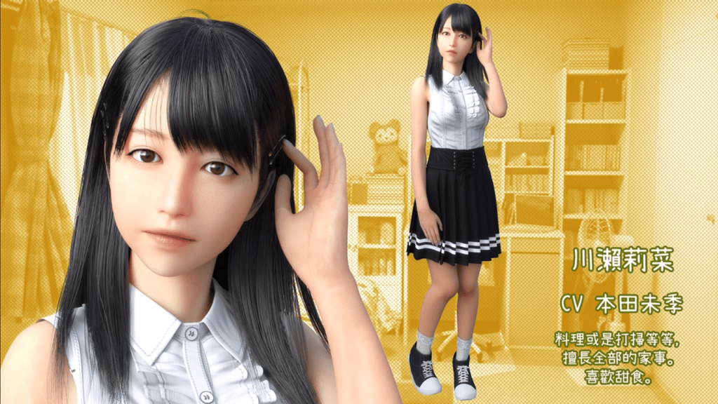 川濑莉菜(大女儿)