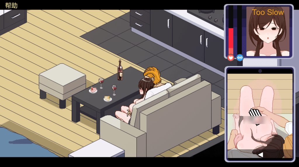 假借下午茶的名义灌醉女主角进行爱抚调情