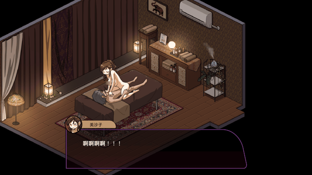 性慾值全满以后，可以进入运动模式