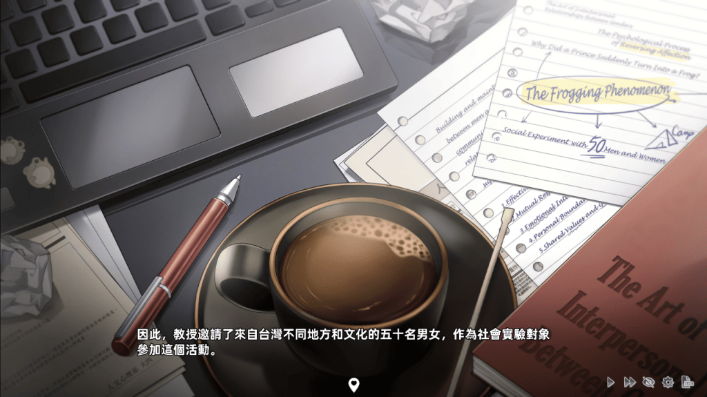 故事开始的契机