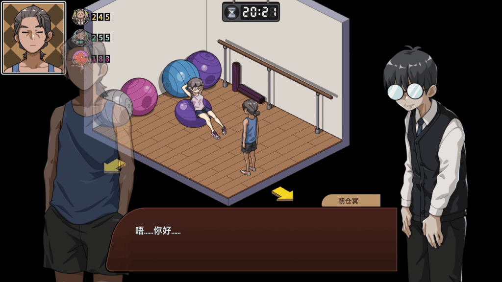 雨宫清华的男朋友 - 朝仓冥