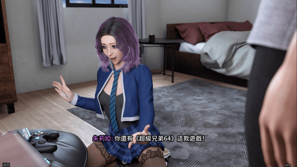 用经典款游戏成功邀约朱莉娅(Julia)