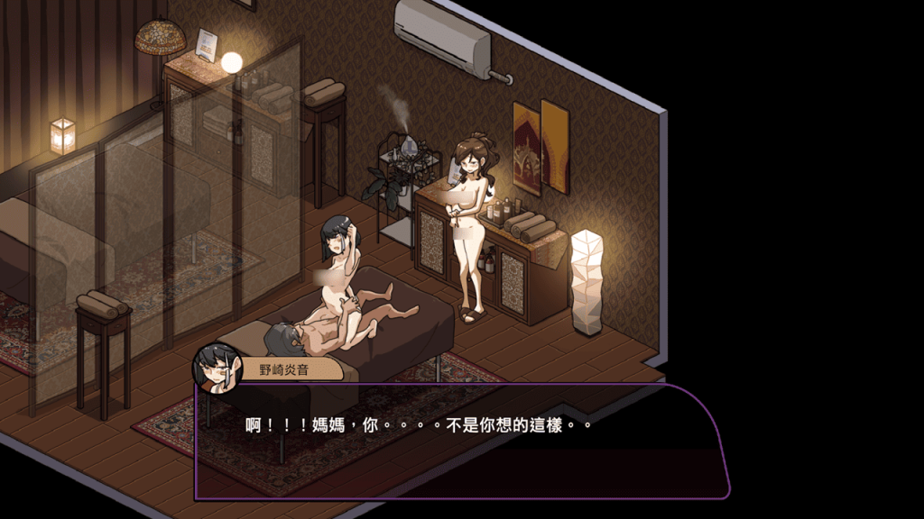 触发母女色色后，如果进行的是单人运动姿势，另外一个人会害羞的旁观