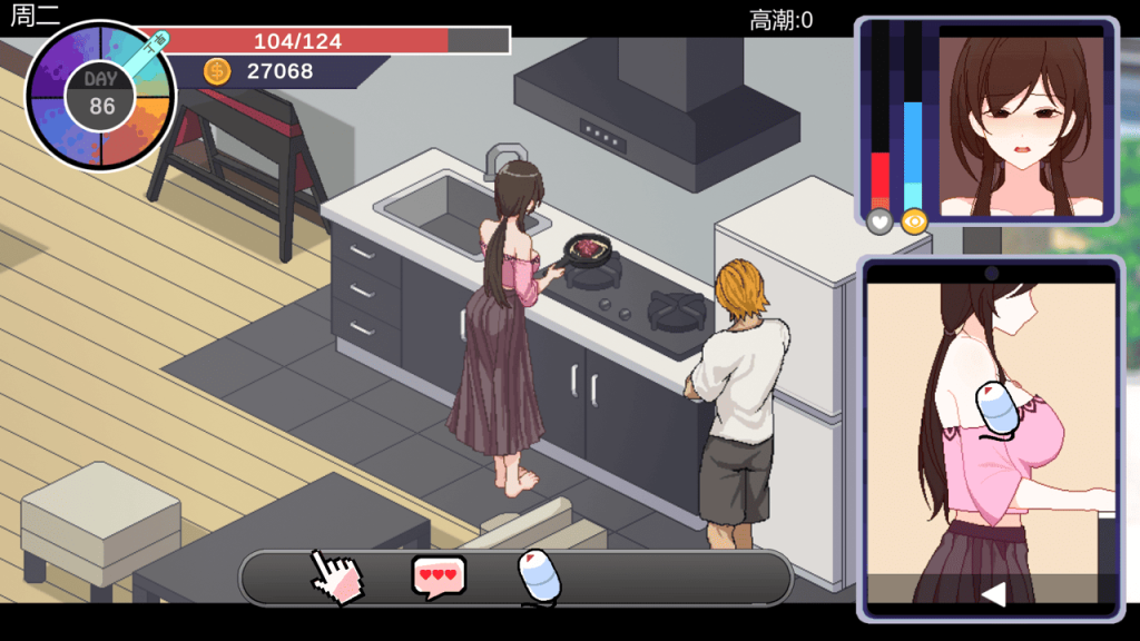 最初的烹饪调情