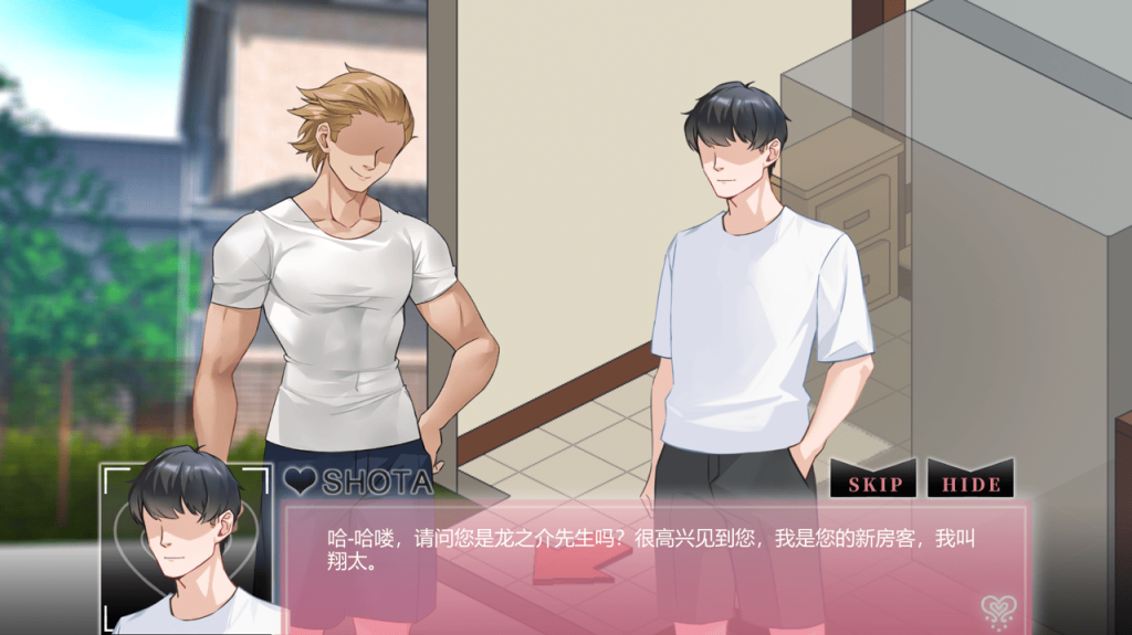 右边是绿帽男主角