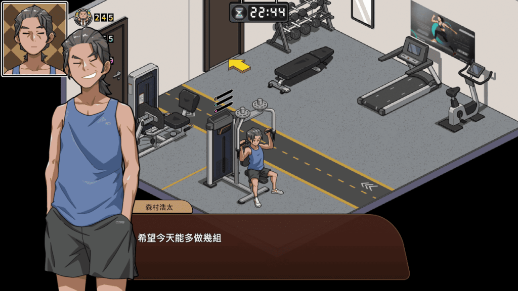 主角可以透过健身来提升能力值