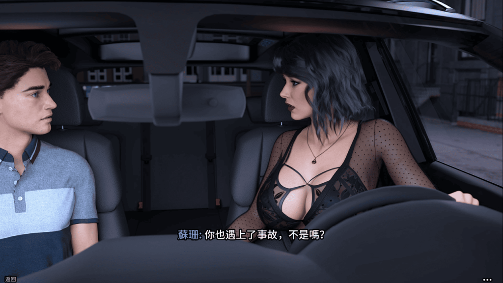 苏珊(Susan)似乎有一段不可告人的过去