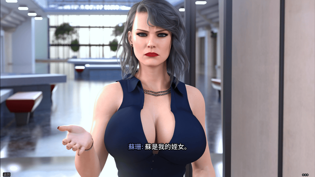 苏珊(Susan)是男主角的老闆，也是苏(Sue)的阿姨
