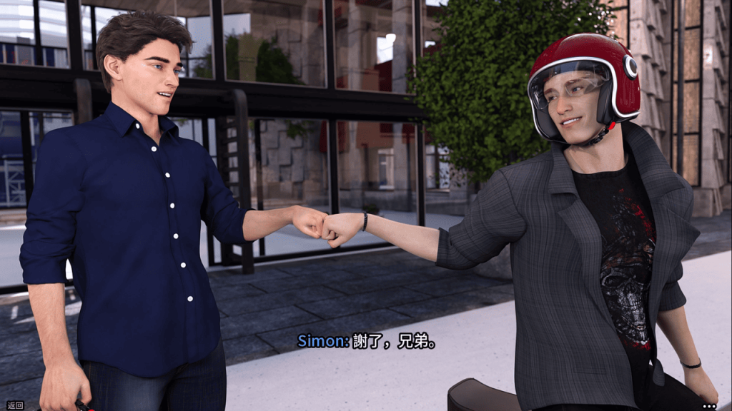 图片右边就是男配角迪伦(Dylan)