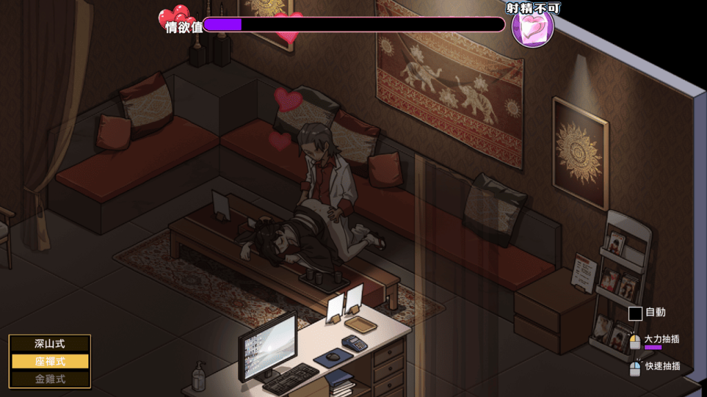 醉后色色的姿势和按摩色色又不一样