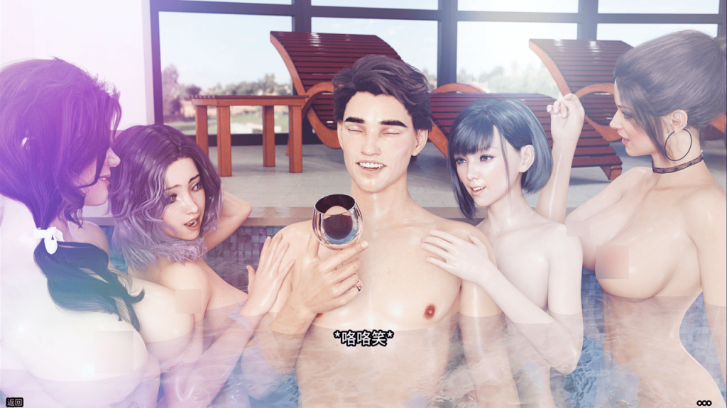 男主角在游戏一开始的春梦