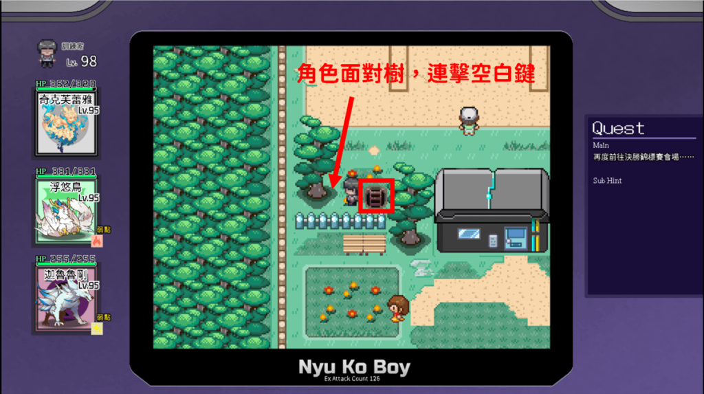 全 H 场景的解锁入口，在游戏一开始就可以到达的地方