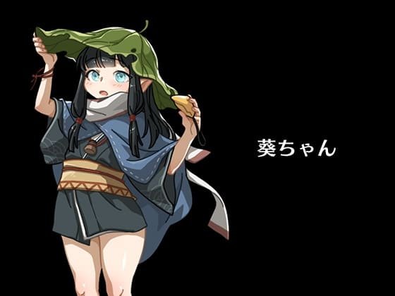 阿葵（DLC 角色）