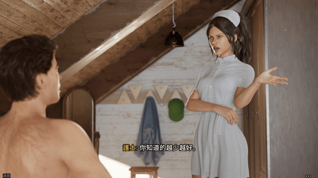 以护士登场的卡罗琳（Carolyne）