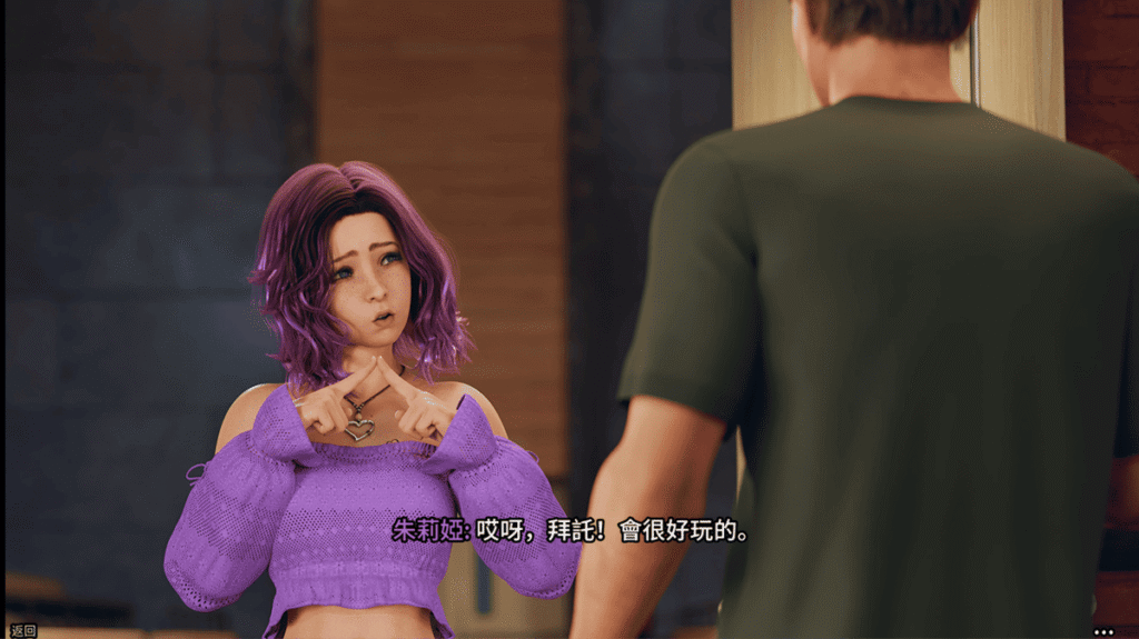 《新生也疯狂》最俏皮的女生朱莉娅（Julia）