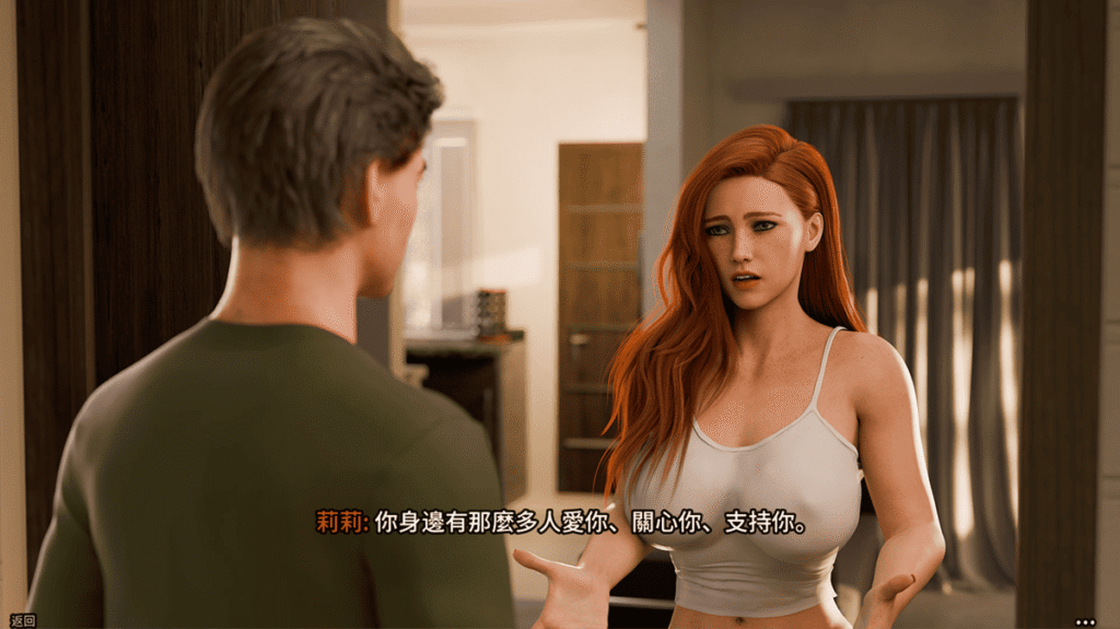 莉莉（Lily）在本季已经变成男主角前房东的身分