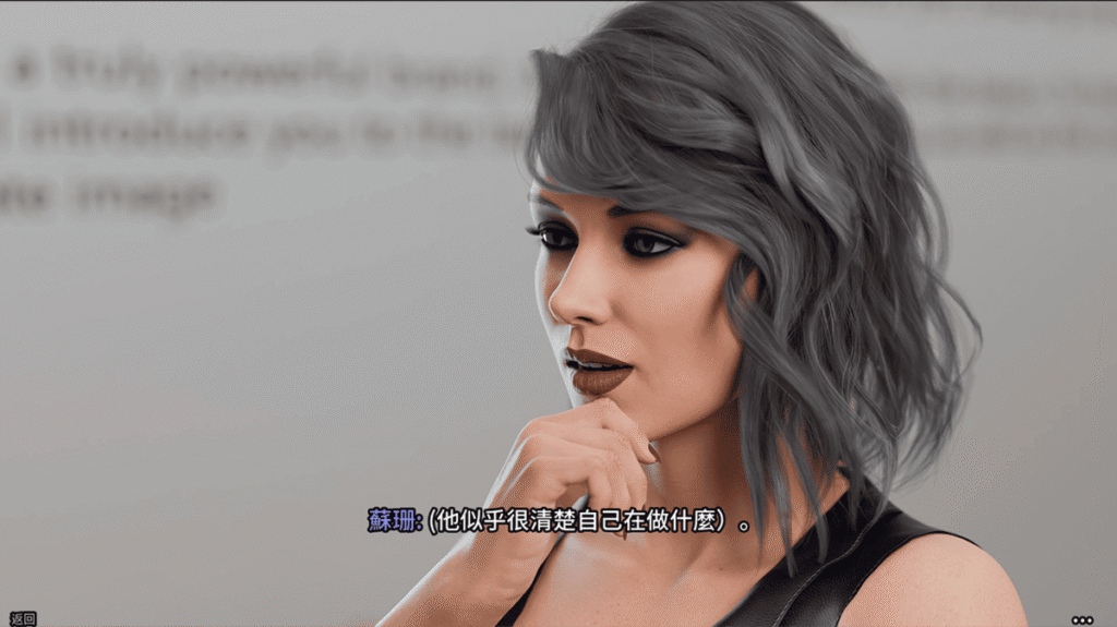 虽然是熟女，但是仍然很有韵味的苏珊（Susan）