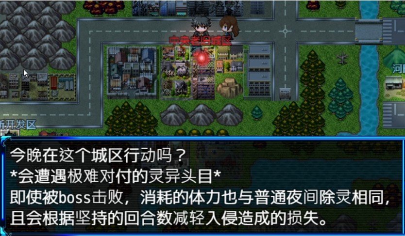 BOSS 级别的夜间除灵事件