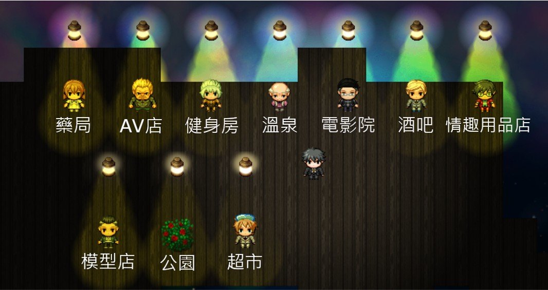 各设施 H 事件开关