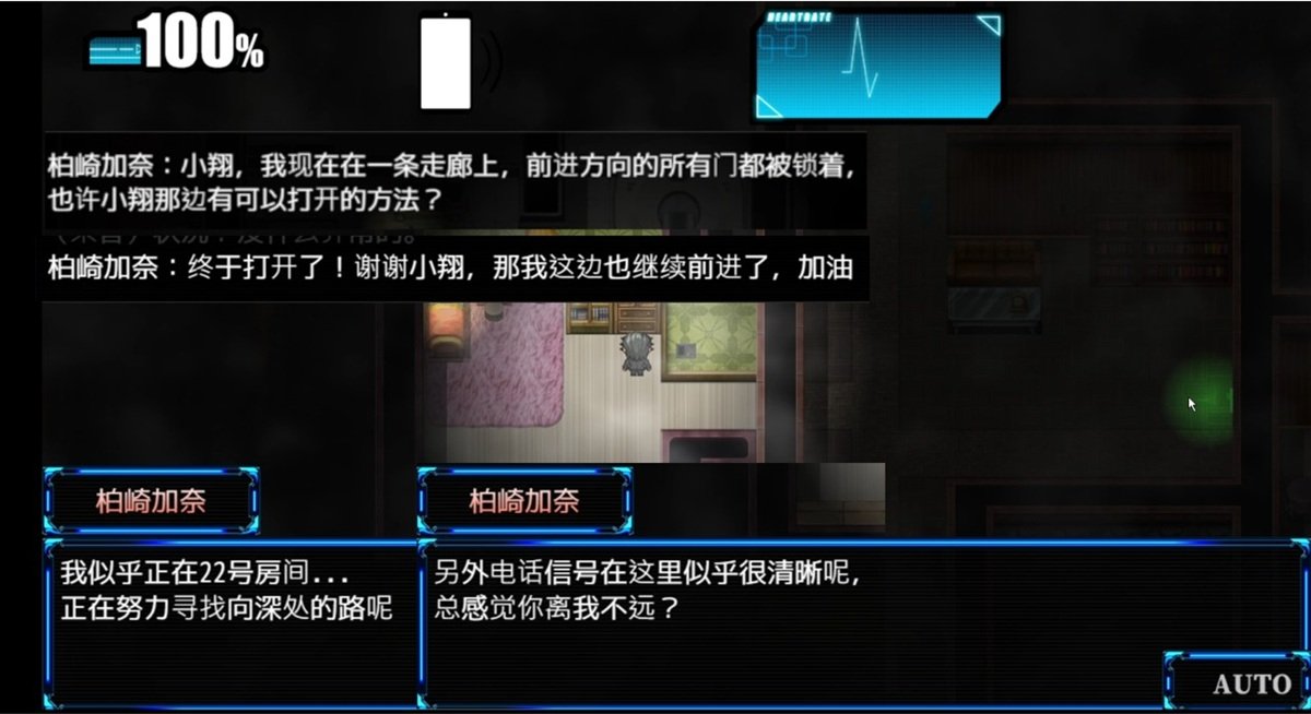 定位加奈的方式