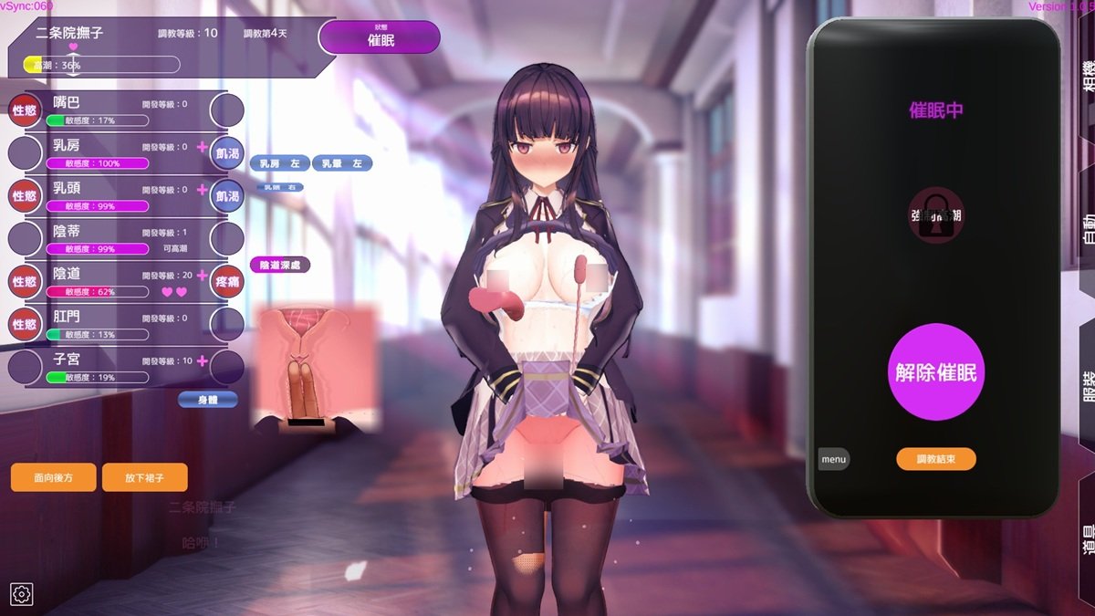 舌舔右乳、跳蛋贴在左乳、手指挑逗下体